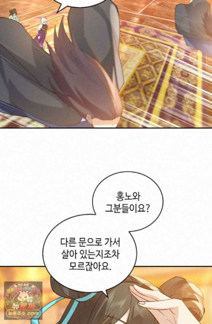 무련전봉 2022화 47