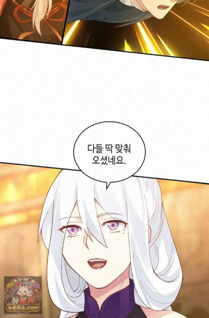 무련전봉 2022화 51