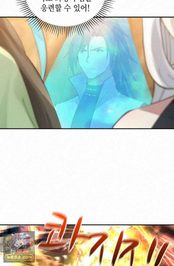 무련전봉 2022화 55