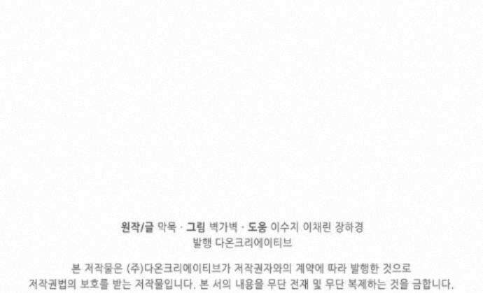 무련전봉 2022화 63