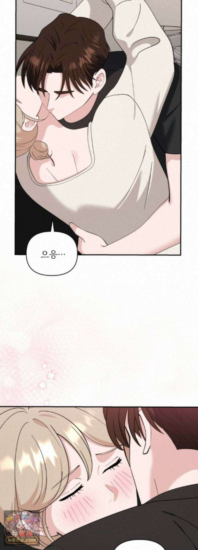 마지막 맞선 [개정판] 40화 29