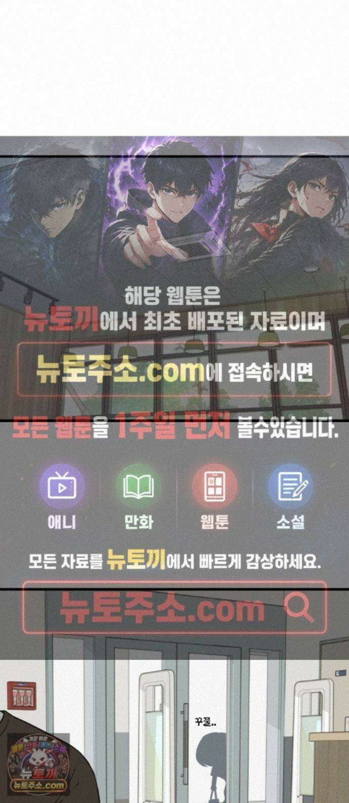 같이 장볼래? 17화 - 여름을 아끼는 법 1