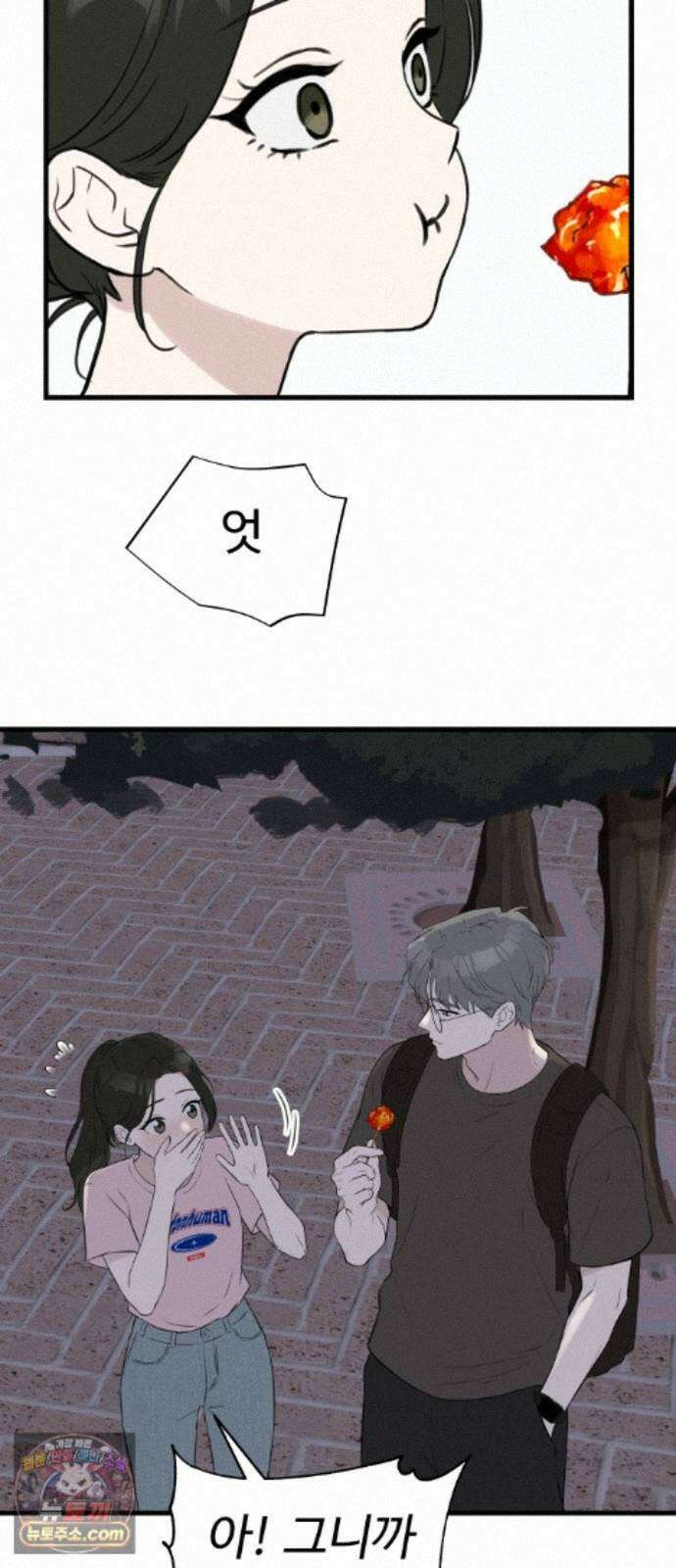 같이 장볼래? 17화 - 여름을 아끼는 법 29