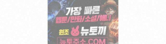 같이 장볼래? 17화 - 여름을 아끼는 법 34