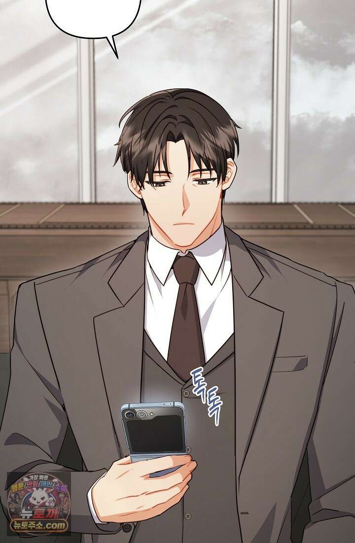 레디 슛, 포 러브(Ready Shoot, For love)  7화 9
