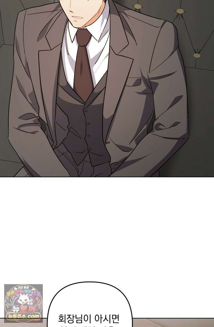 레디 슛, 포 러브(Ready Shoot, For love)  7화 16