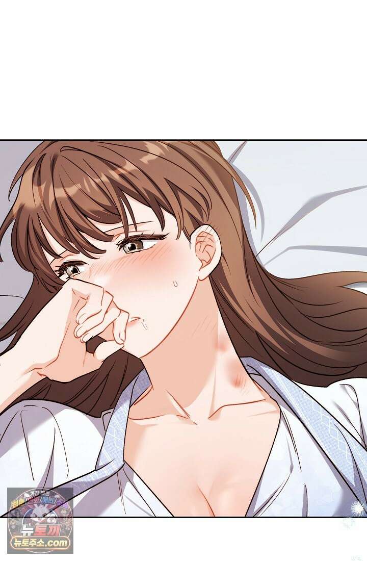레디 슛, 포 러브(Ready Shoot, For love)  22화 1