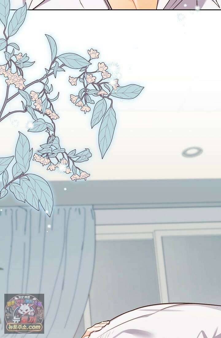 레디 슛, 포 러브(Ready Shoot, For love)  22화 3