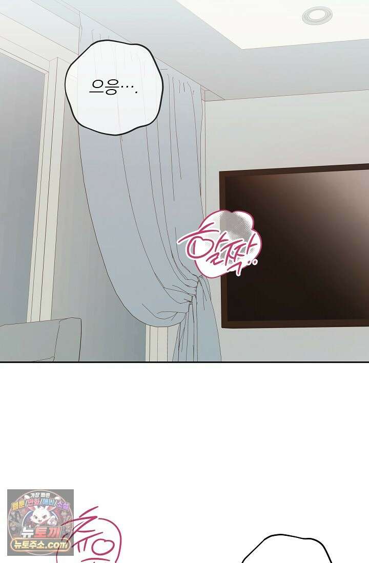 레디 슛, 포 러브(Ready Shoot, For love)  22화 7