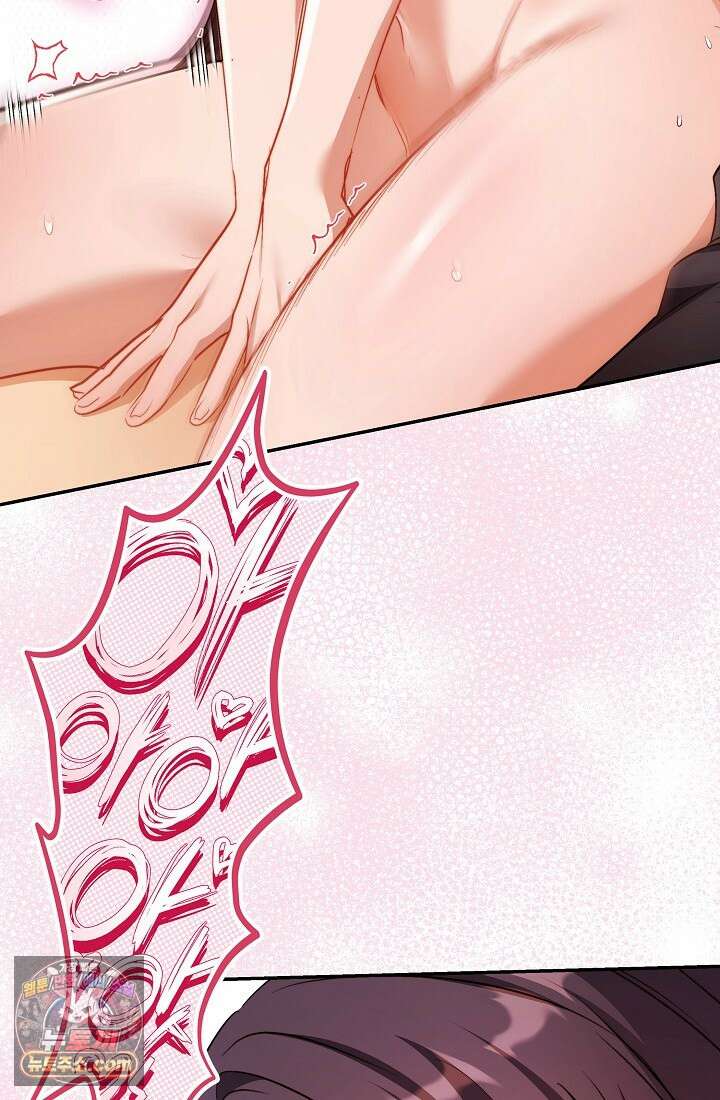 레디 슛, 포 러브(Ready Shoot, For love)  31화 3
