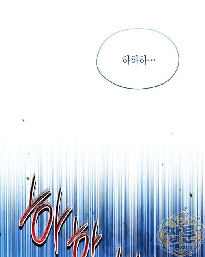 이번 생은 가주가 되겠습니다 227화 82