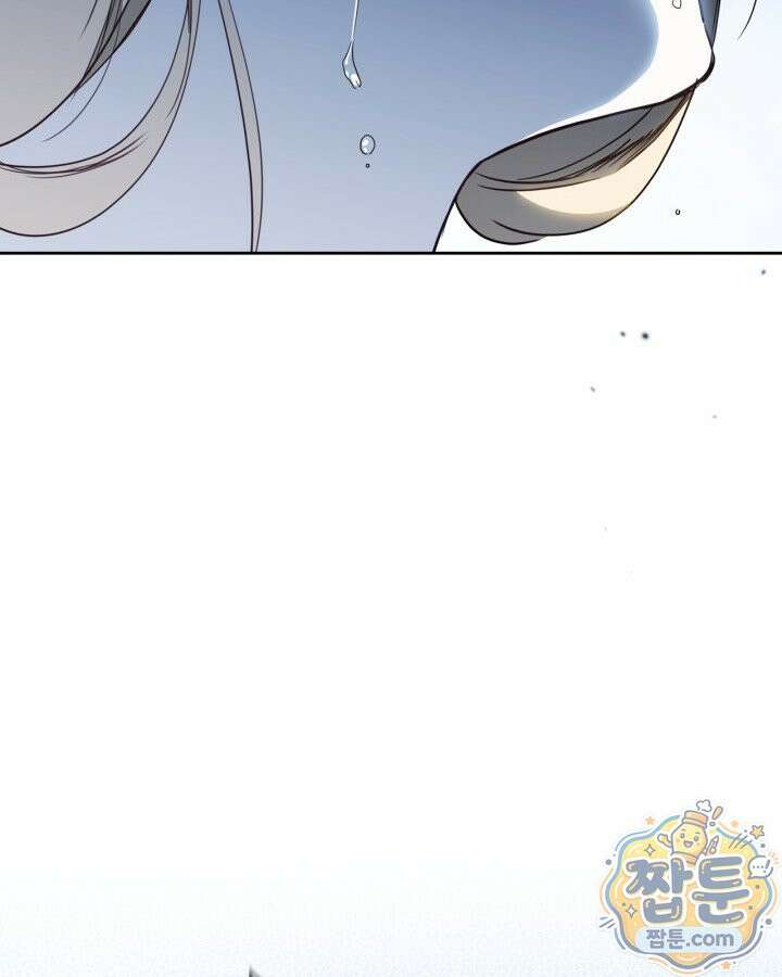 이번 생은 가주가 되겠습니다 227화 87