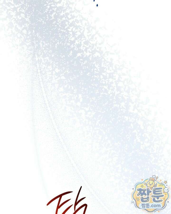 이번 생은 가주가 되겠습니다 227화 102