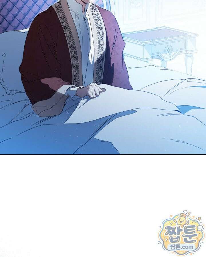 이번 생은 가주가 되겠습니다 227화 112