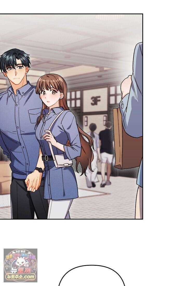 레디 슛, 포 러브(Ready Shoot, For love)  54화 17