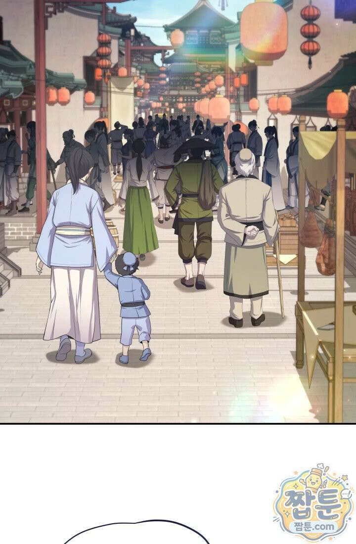 은해상단 막내아들 68화 56