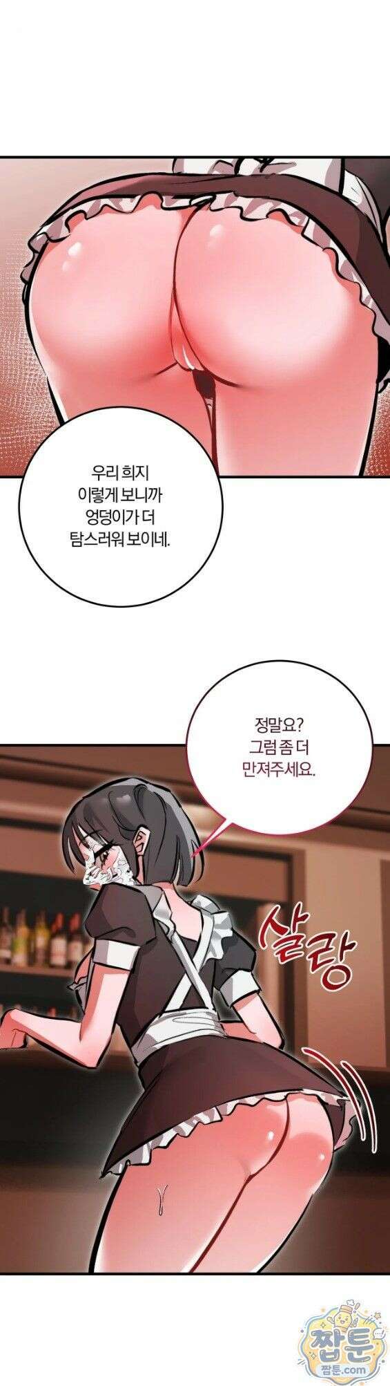 유원지 7화 1