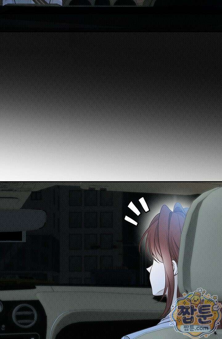 나쁜 비서 64화 69