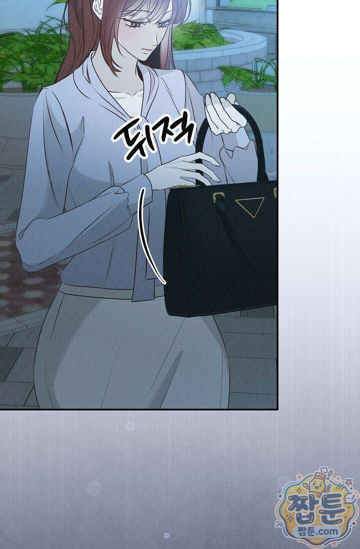 나쁜 비서 64화 80