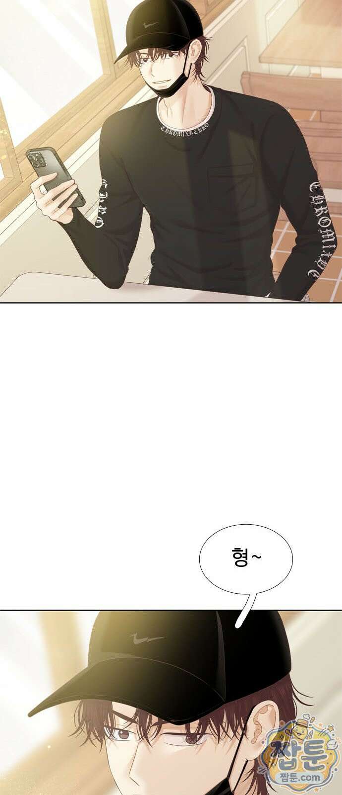 소녀의 세계 2부 279화 26