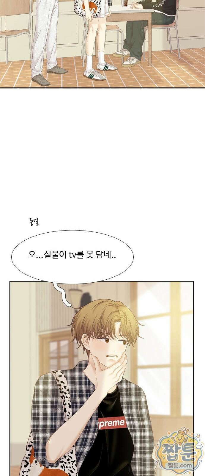소녀의 세계 2부 279화 37
