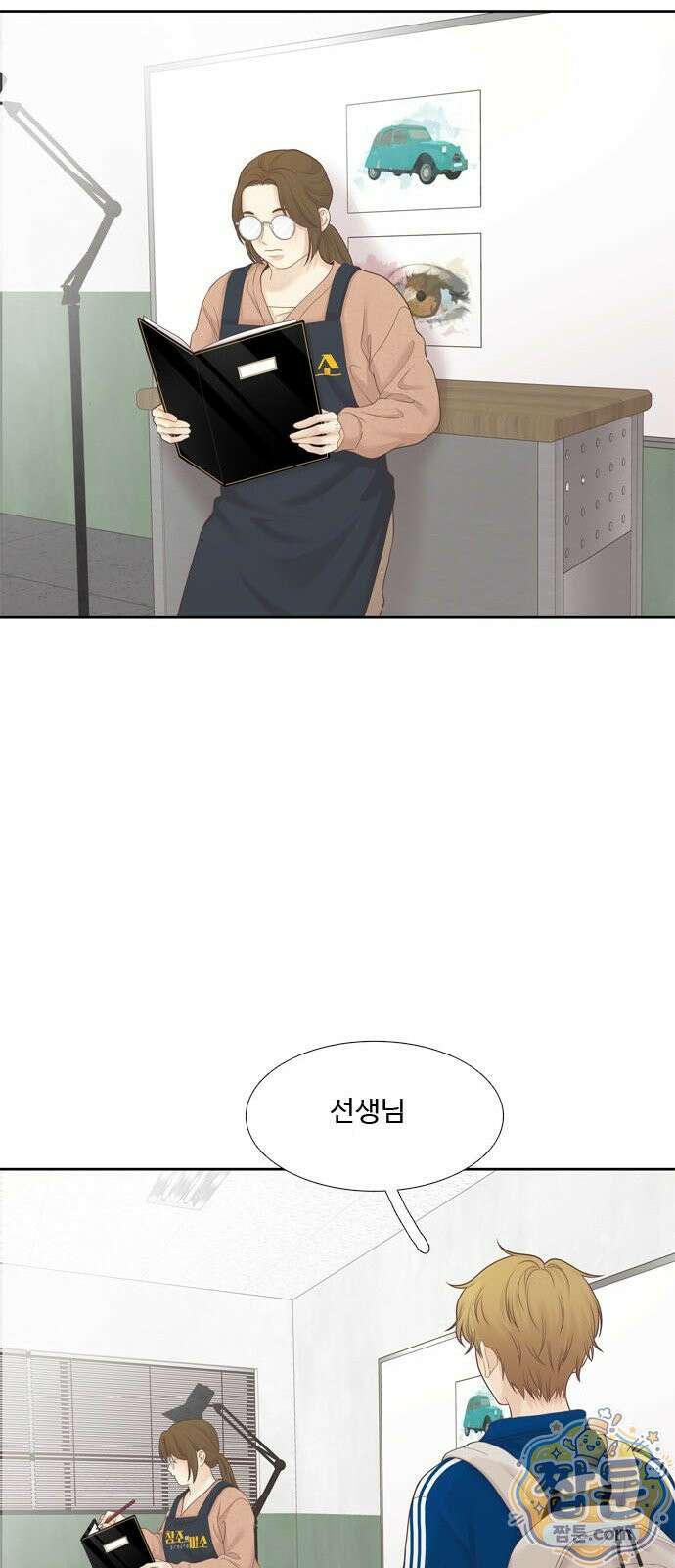 소녀의 세계 2부 279화 50