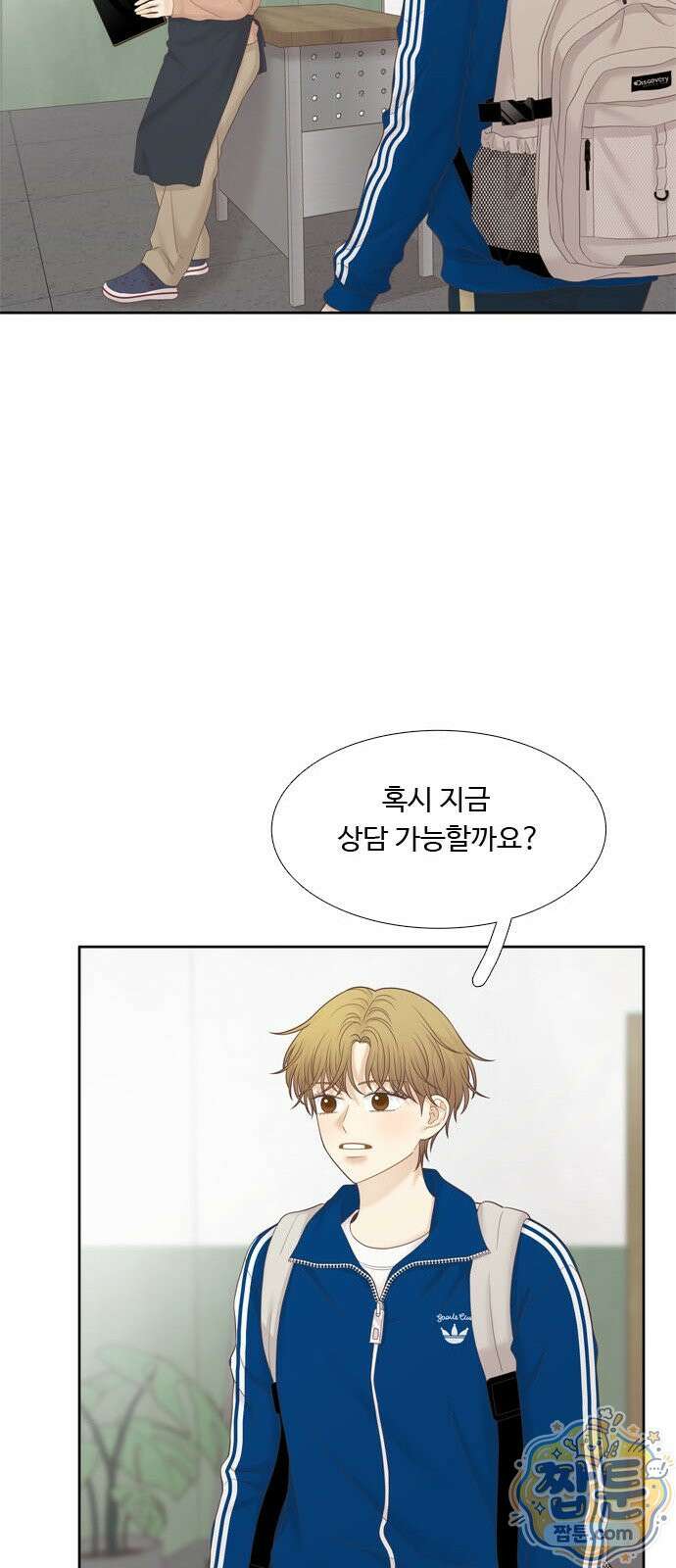 소녀의 세계 2부 279화 51
