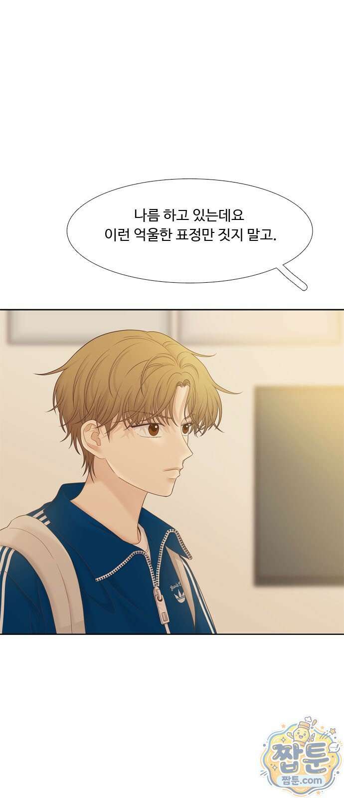 소녀의 세계 2부 279화 58