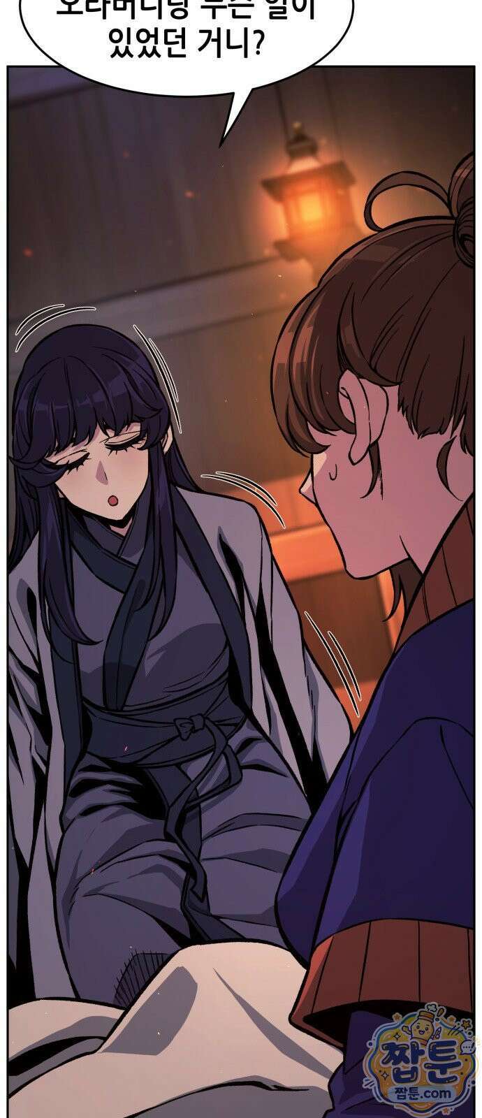절대검감 188화 9
