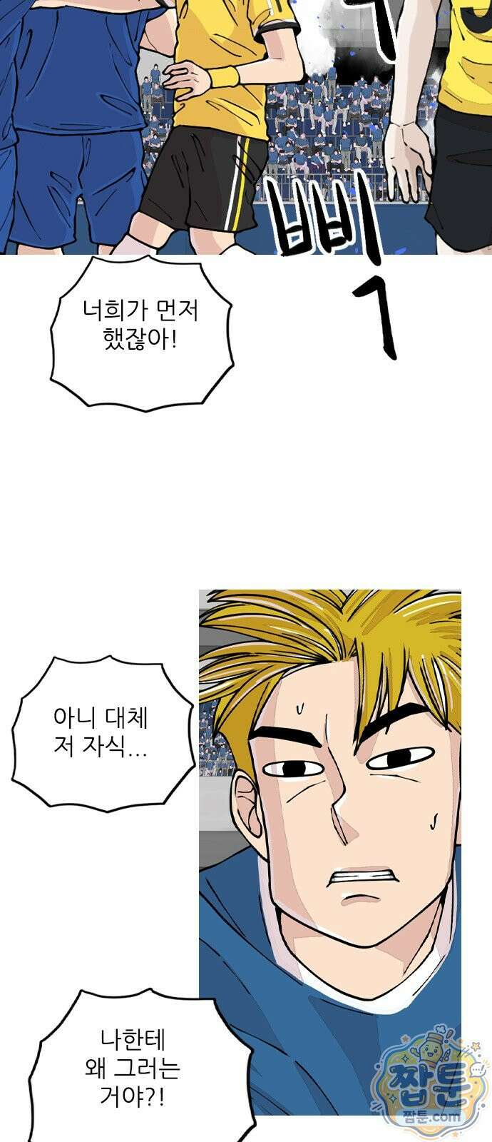 ZD 78화 6