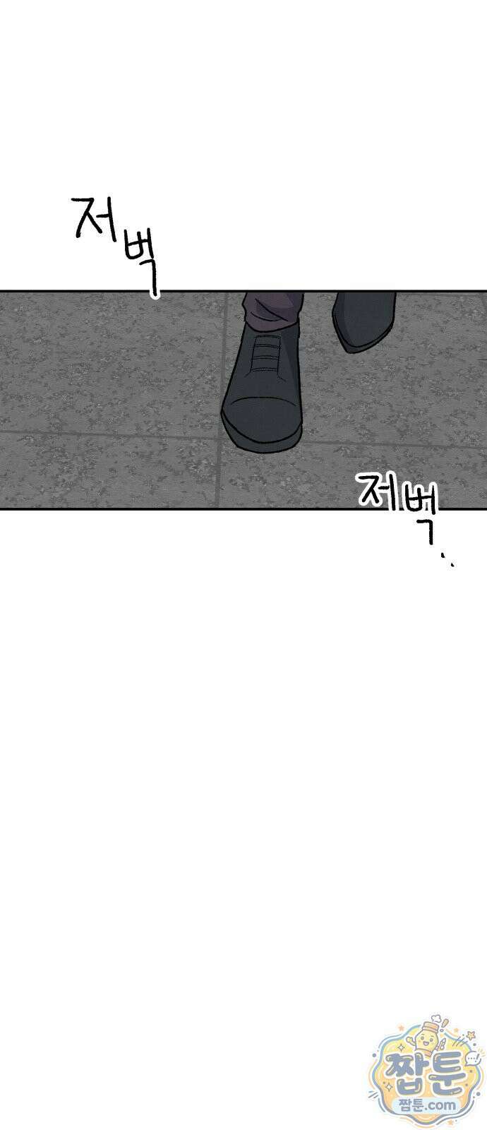 귀신이 곡할 노릇 16화 36