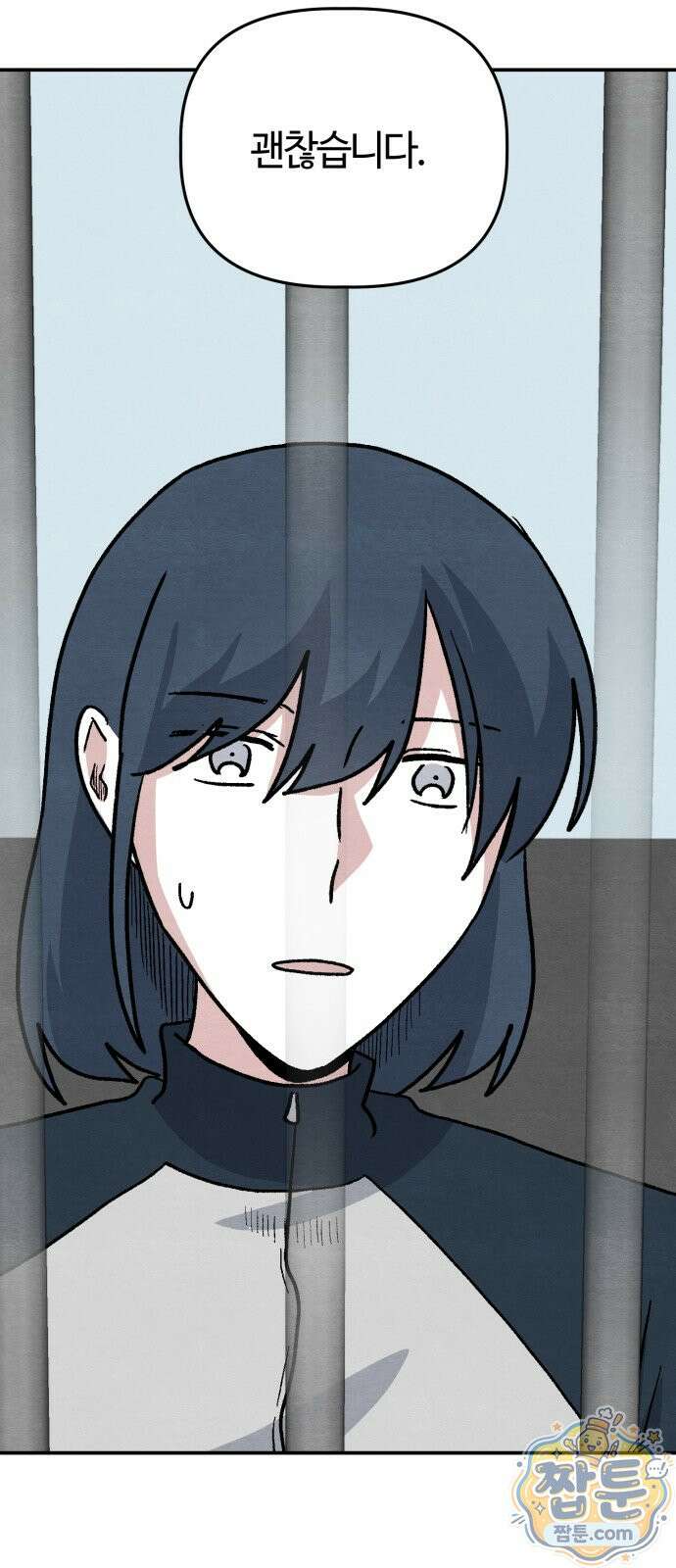 귀신이 곡할 노릇 16화 37
