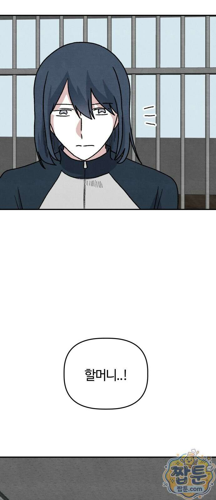귀신이 곡할 노릇 16화 54