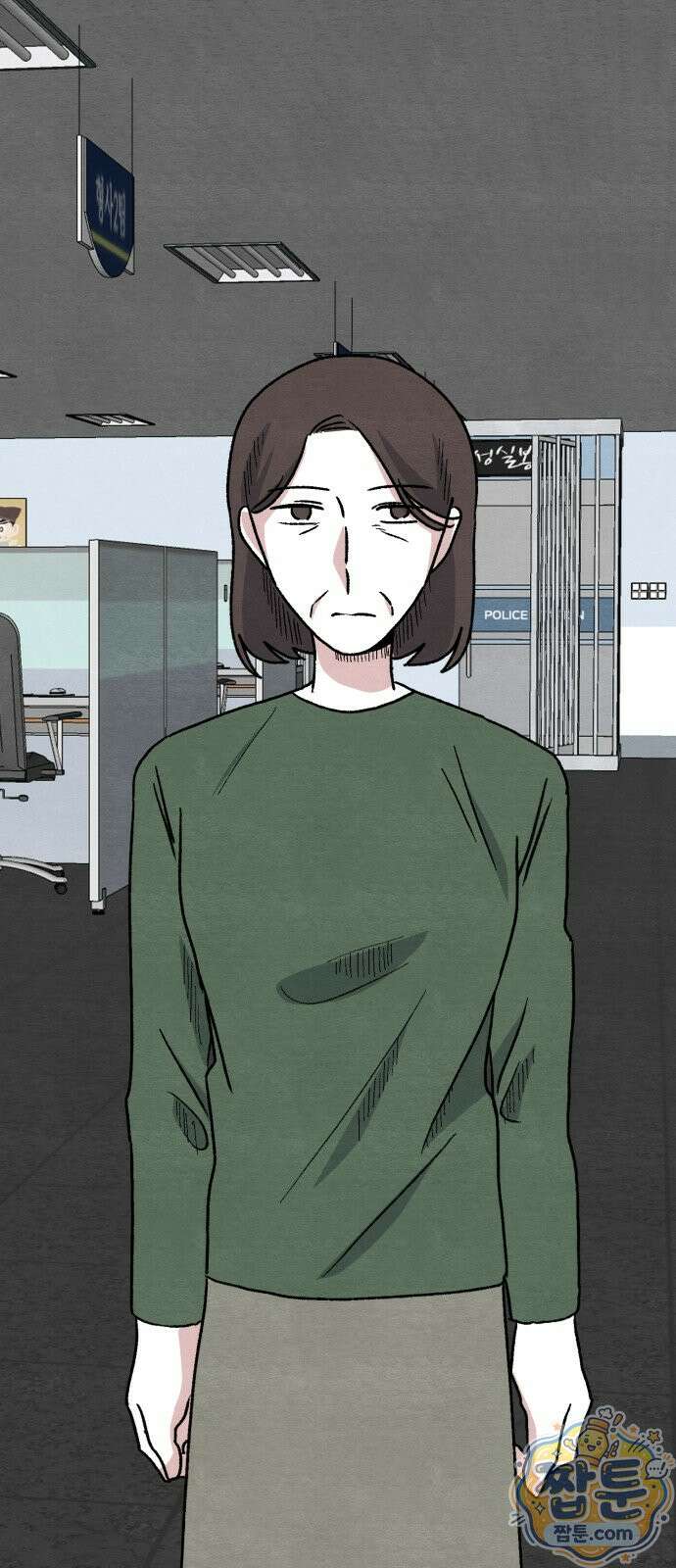귀신이 곡할 노릇 16화 55