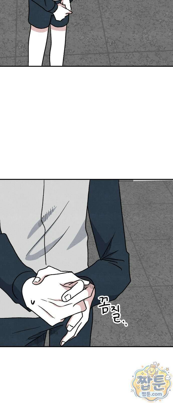 귀신이 곡할 노릇 16화 57