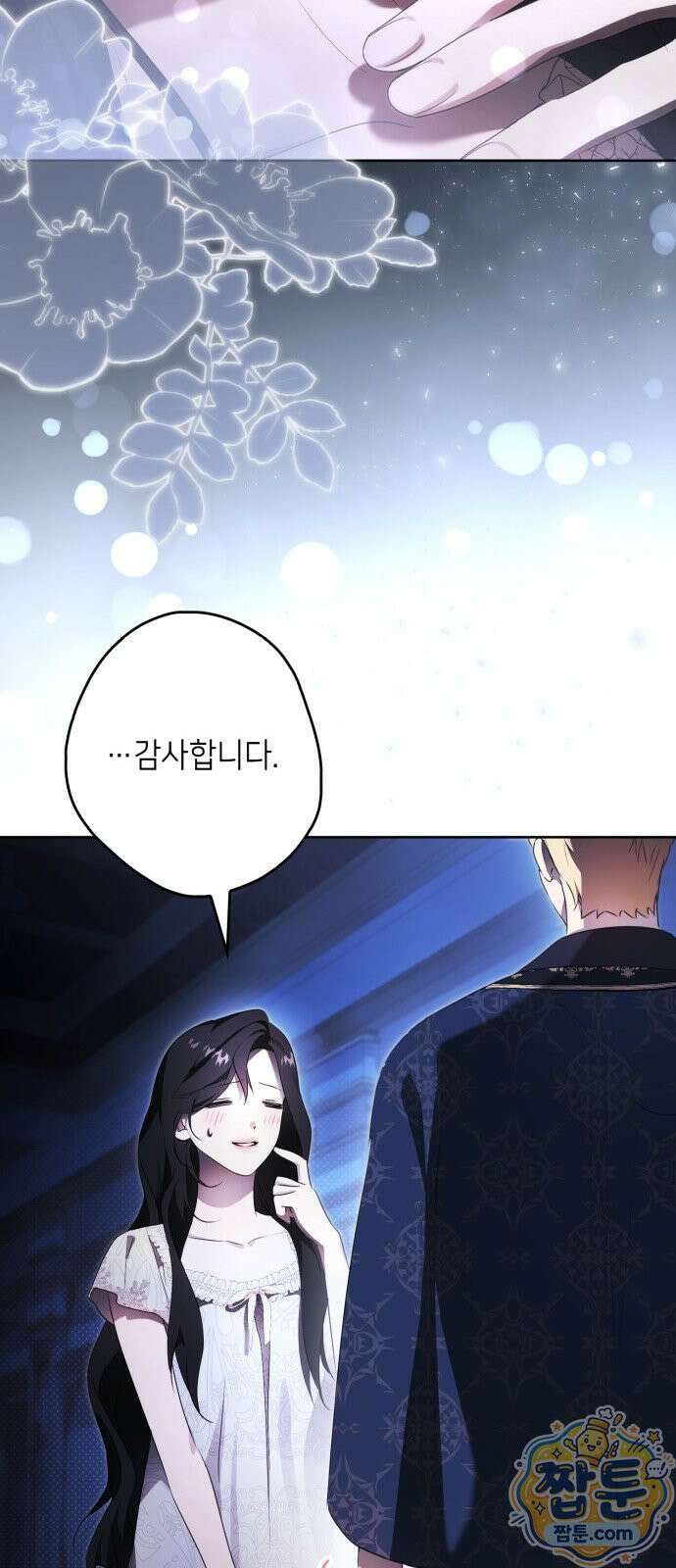 프레스턴 경의 비밀 가정교사 17화 19