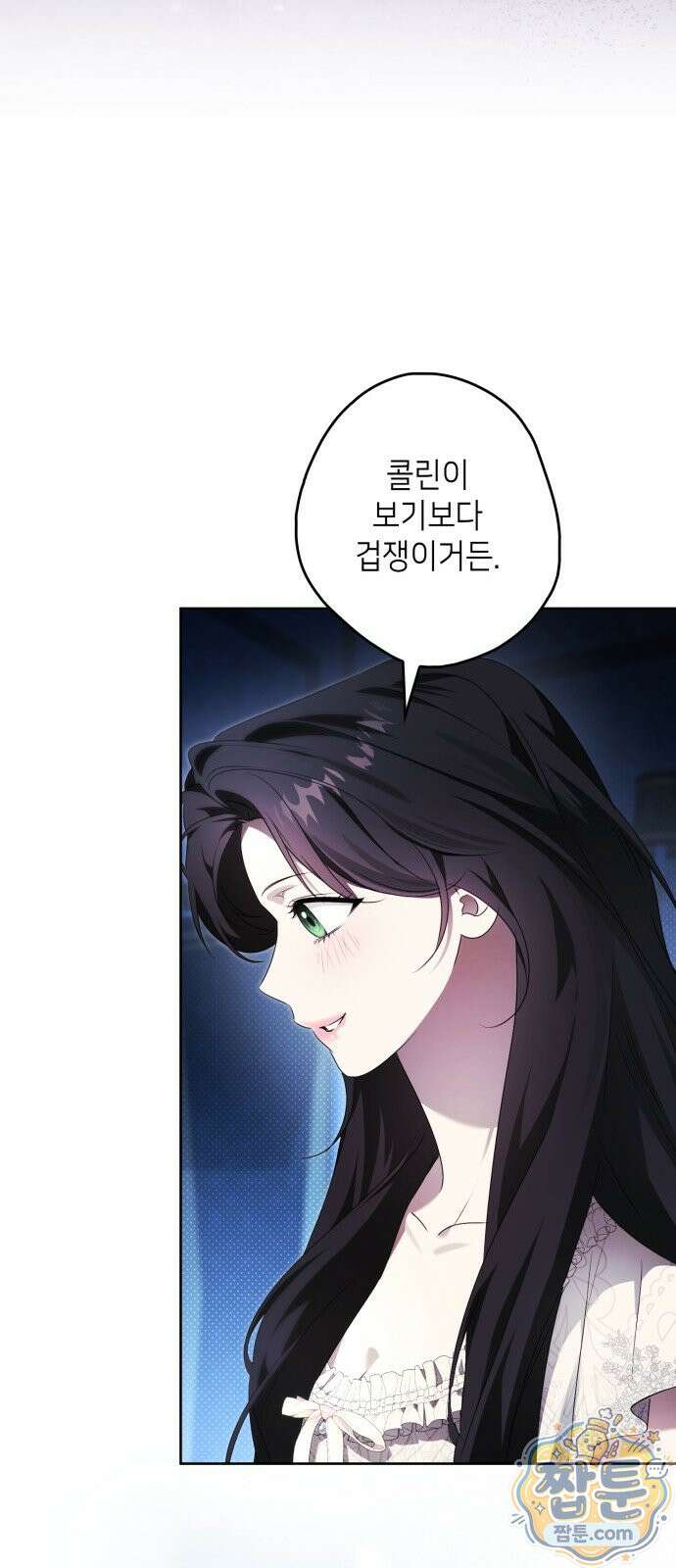 프레스턴 경의 비밀 가정교사 17화 47