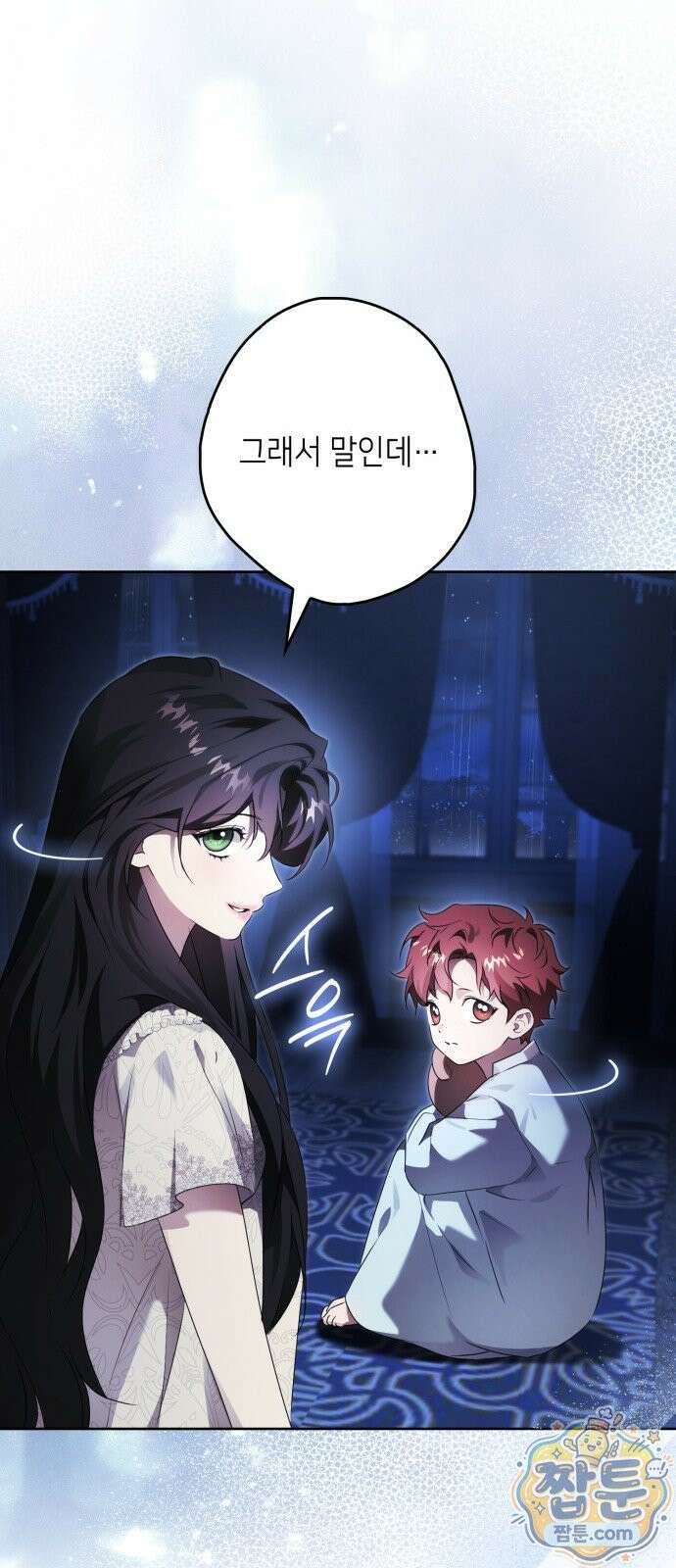 프레스턴 경의 비밀 가정교사 17화 48