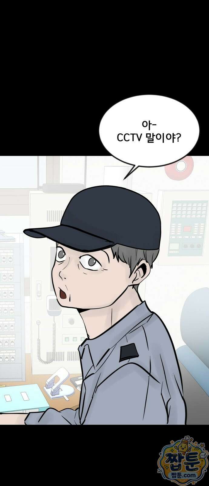 망플루언서 10화 1