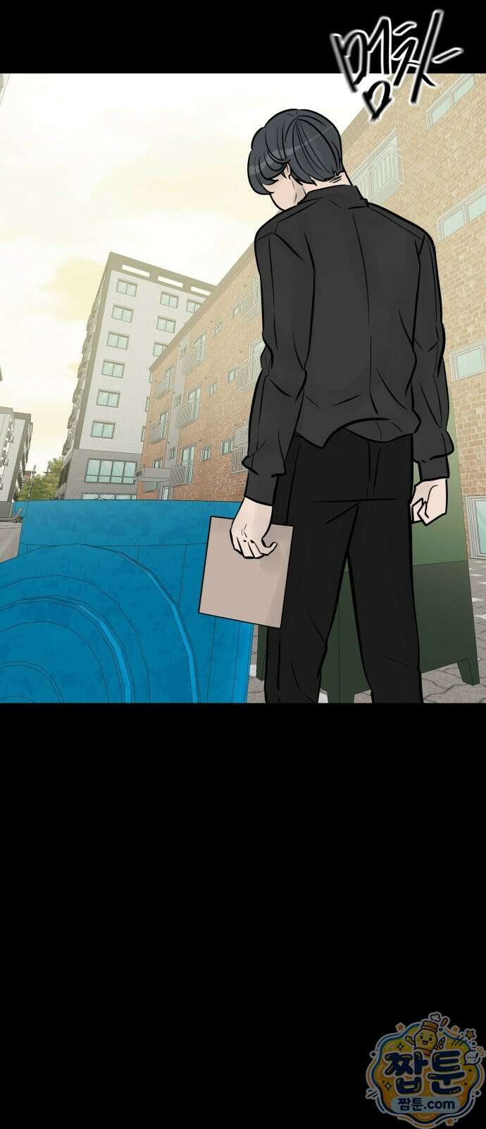 망플루언서 10화 16