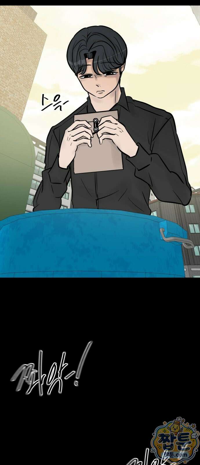 망플루언서 10화 17