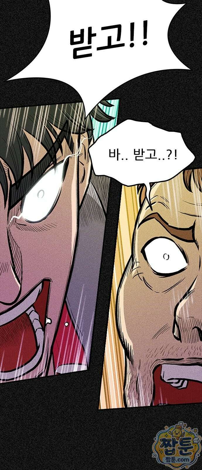 반도대탈출 6화 55