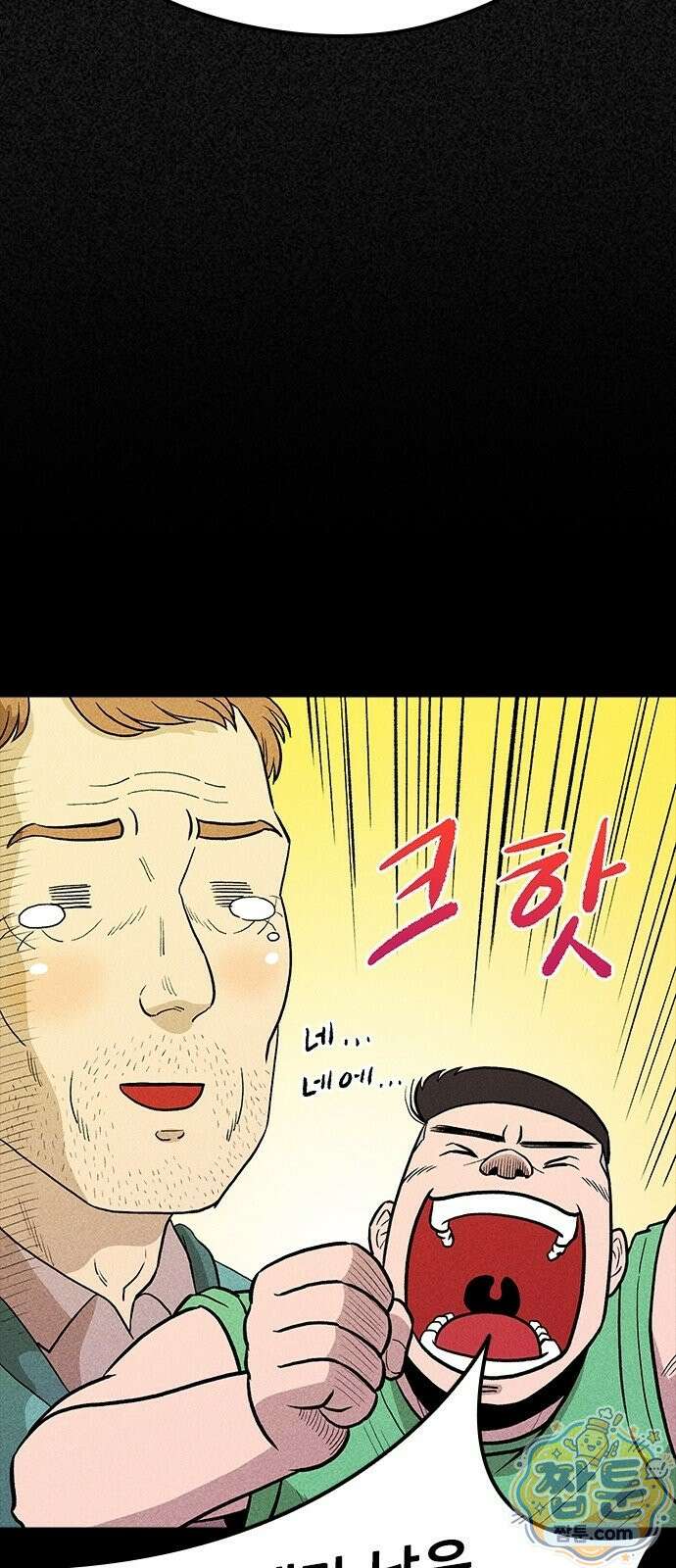 반도대탈출 6화 65