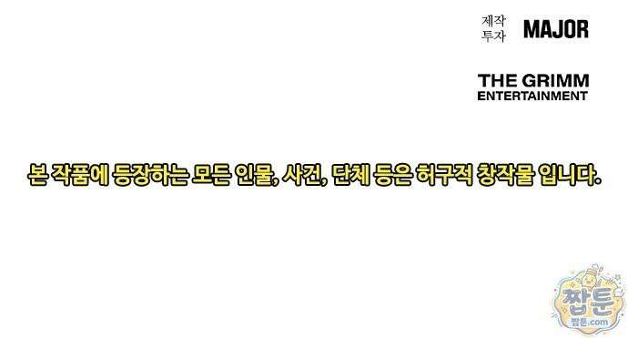 반도대탈출 6화 94