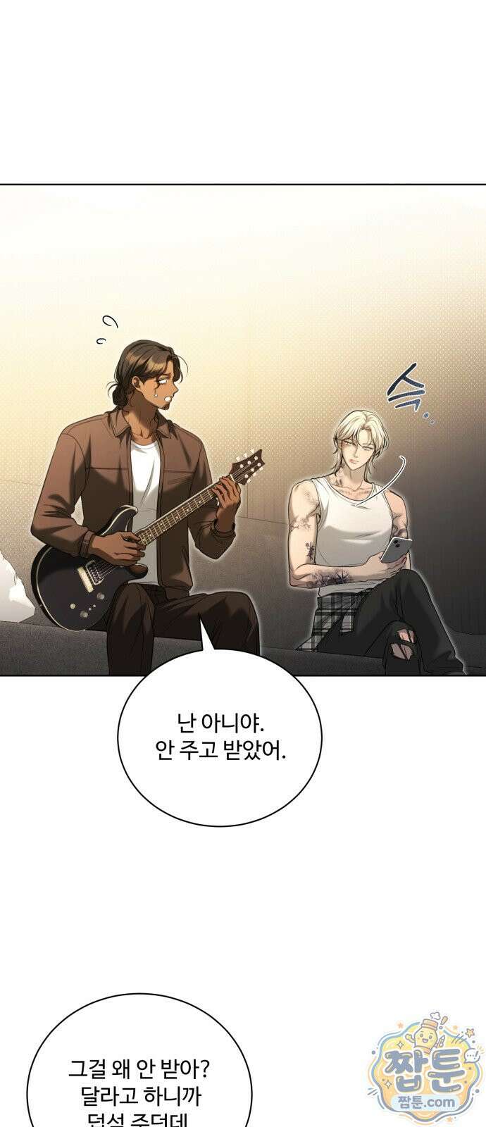 페일 블루 아이즈 9화 28