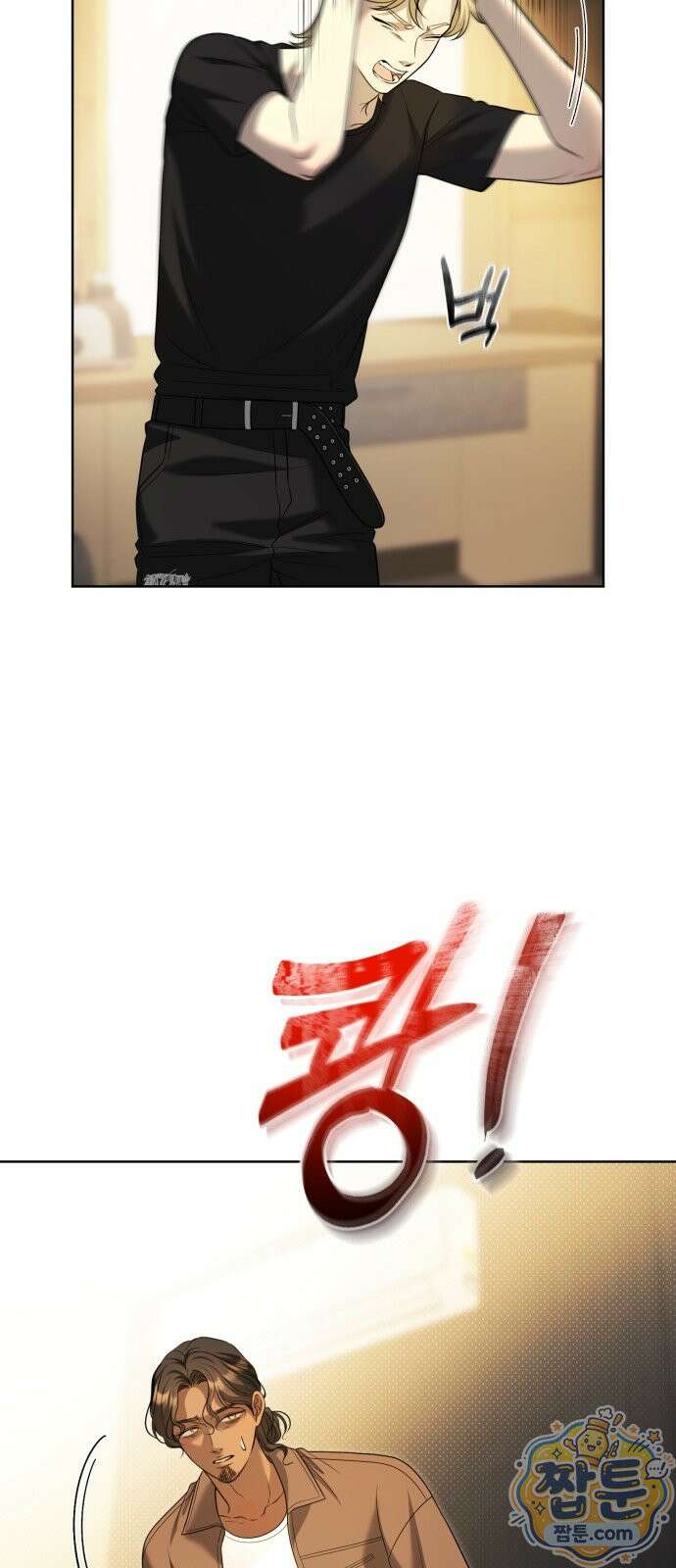 페일 블루 아이즈 9화 33