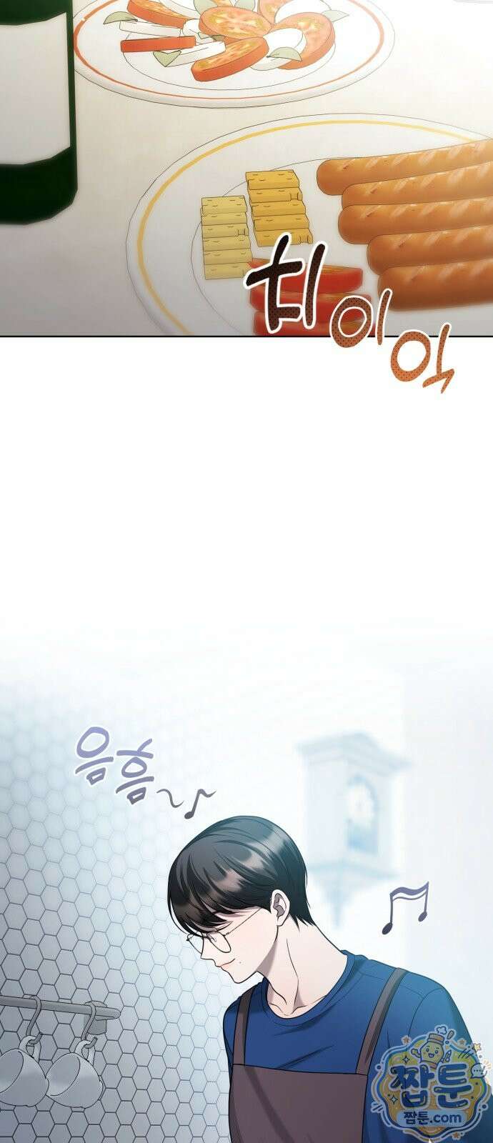 페일 블루 아이즈 9화 56