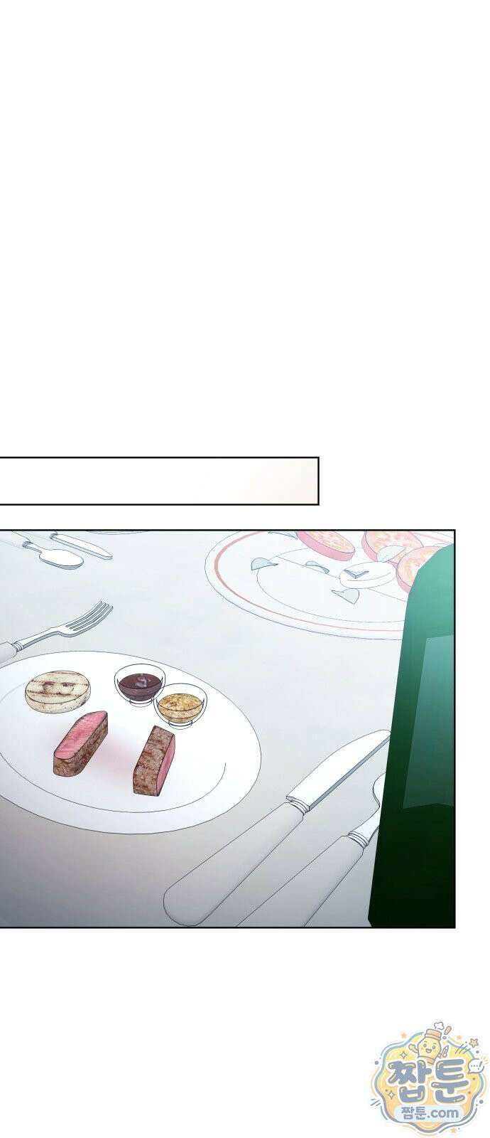 페일 블루 아이즈 9화 63