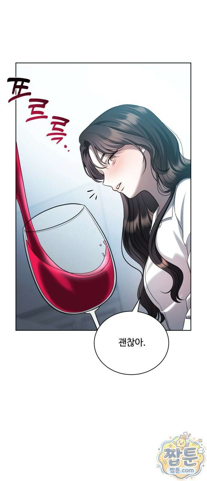 페일 블루 아이즈 9화 65