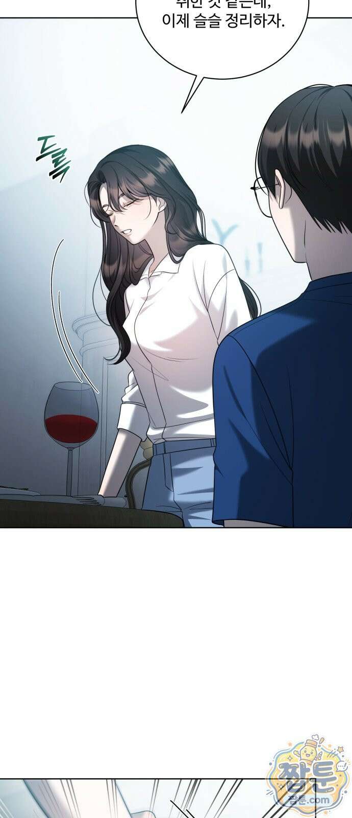 페일 블루 아이즈 9화 70